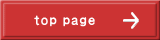 top page
